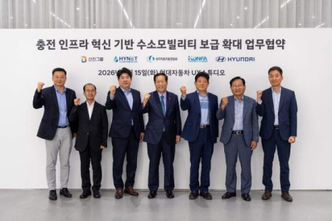 현대차는 지난 15일 현대차 강남대로 사옥에서 선진그룹, 하이넷, 한국자동차환경협회, 한국천연가스수소충전협회와 ‘충전 인프라 혁신 기반 수소 모빌리티 보급 확대를 위한 다자간 업무협약’을 체결했다고 밝혔다. 현대차 제공