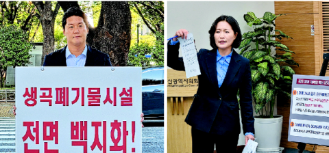 여 구청장·군수까지 반기… 부산시와 주요 현안 충돌