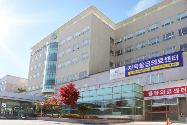 경남도는 추석 연휴기간 도내 40개 병원 응급실을 운영한다. 사진은 김해 조은금강병원 응급센터. 경남도 제공