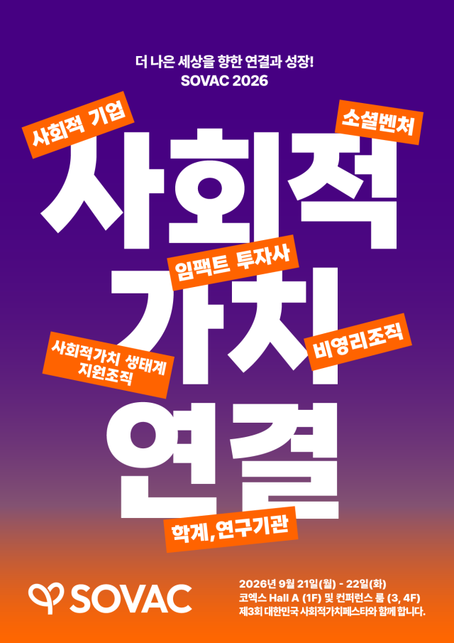 SK 제공