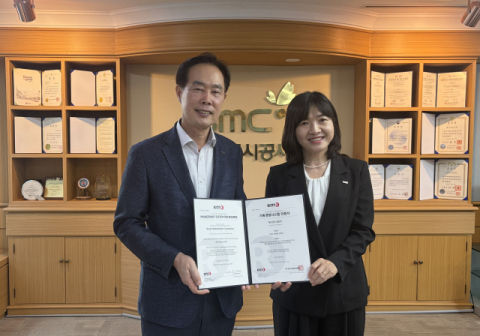 부산도시공사, 기록경영시스템 국제표준 인증 획득