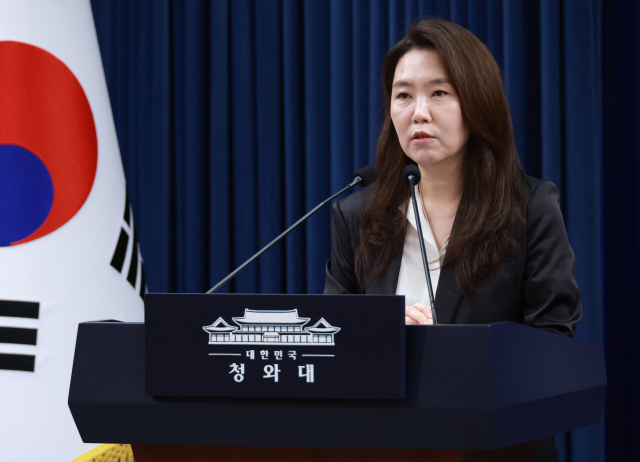 강유정 수석대변인. 연합뉴스
