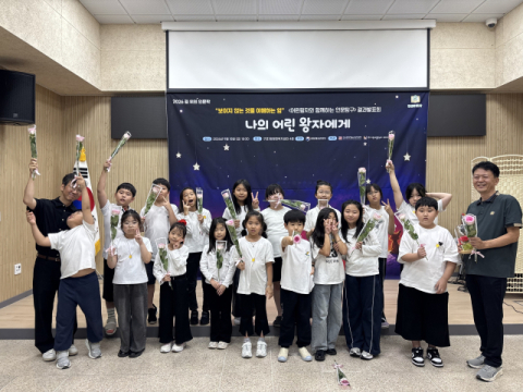 부산 북구 구포아이꿈자람터, 낭송회 및 신문 전시회 개최