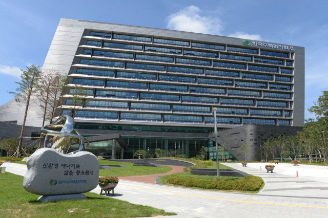 한국수력원자력 경주 본사 사옥 전경. 한수원 제공