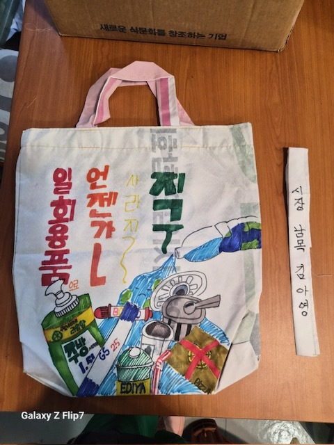 '2026년 환경사랑 어린이 그림그리기 대회' 고학년부 대상 수상작. 동서발전 제공