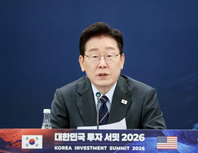 이재명 대통령이 23일(현지시간) 미국 뉴욕 한 호텔에서 열린 '대한민국 투자 서밋 2026' 행사에서 발언하고 있다. 연합뉴스