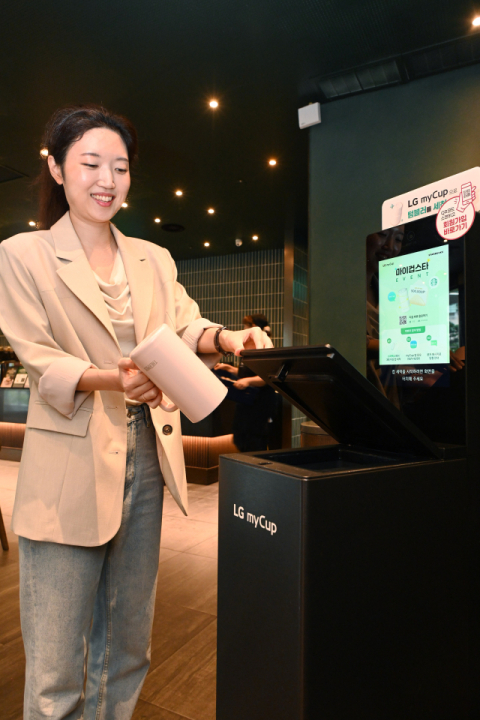 LG전자, 텀블러 세척기 ‘LG 마이컵’ 확산 이벤트 진행