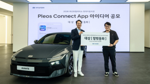 현대차, 플레오스 커넥트 앱 최우수 고객 제안 아이디어 공개