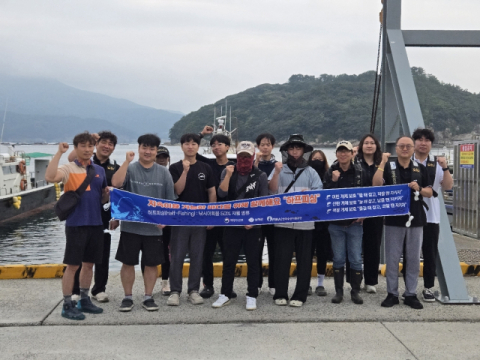 한국수산자원공단, 참여형 수산자원 보호 ‘하프피싱 캠페인’ 추진