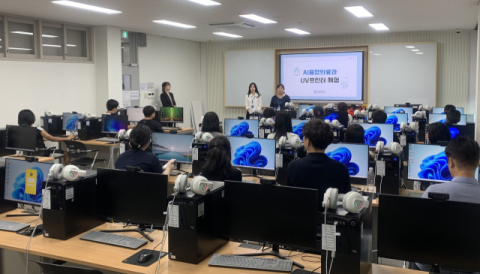 김해대 진로·직업체험 프로그램 운영 모습. 김해대 제공