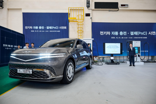 1일 경기 안산시 한국전기연구원 안산분원에서 개최된 국가 PnC 현장 시연회에서 제네시스 플래그십 전동화 SUV ‘GV90’를 활용한 시연이 진행되는 가운데 현대차·기아 박종명 EV충전혁신팀장이 PnC기술에 대해 설명하고 있다.현대차그룹 제공