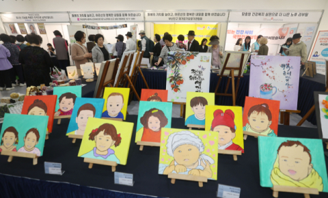 [포토뉴스] 어르신들의 작은 박람회