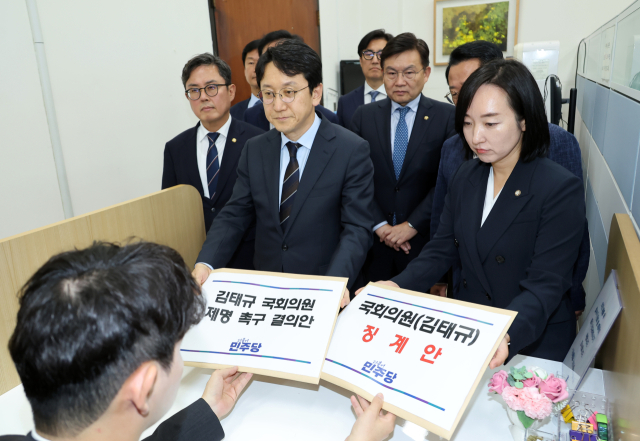 더불어민주당 천준호 원내운영수석부대표 및 원내대표단이 1일 국회 의안과에 '김태규 국회의원 제명 촉구 결의안' 및 '국회의원(김태규) 징계안'을 제출하고 있다. 연합뉴스