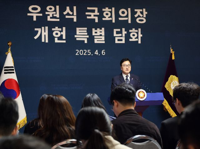 지난해 4월 우원식 국회의장이 서울 여의도 국회 사랑재에서 개헌 관련 기자회견을 하고 있다. 부산일보DB