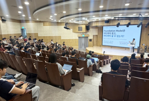 부산대와 모티프테크놀로지스 함께 개최한 ‘부산대 AI Colloquium(콜로키움) 2026’ 현장. 부산대 제공