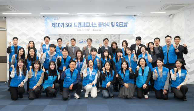 지난 3월 27일 서울 종로구 SGI서울보증 본사에서 열린 ‘제10기 SGI드림파트너스’ 출범식에서 이명순 SGI서울보증 대표이사(맨 뒷줄 왼쪽에서 6번째)와 봉사단원이 기념사진을 촬영하고 있다. 서울보증 제공.