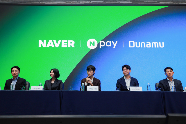 2024년 11월 27일 네이버 사옥 ‘1784’에서 열린 네이버·네이버파이낸셜·두나무의 기업결합 관련 공동 기자간담회 모습. 네이버 제공
