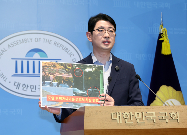국민의힘 주진우 의원이 11일 국회 소통관에서 기자회견을 열고 