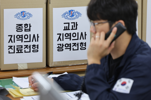 한 대학의 지역의사전형 수시 원서 접수 모습. 연합뉴스