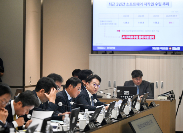 더불어민주당 김남준 의원이 12일 서울 중구 한국은행에서 열린 국정감사에서 신현송 총재에게 질의하고 있다. 연합뉴스