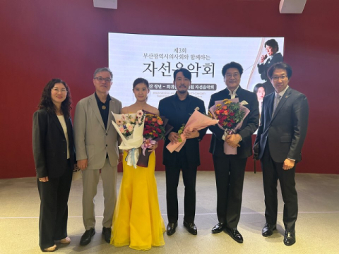 [포토뉴스]부산시의사회 자선음악회