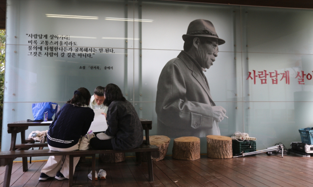 24일 요산김정한문학축전이 개막한다. 사진은 지난해 행사 모습. 요산김정한문학관 제공