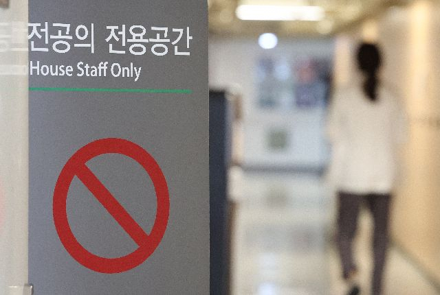 전공의 보호수련시간 정상 운영을 위해 대체인력 확보와 제도화가 시급한 것으로 나타났다. 연합뉴스