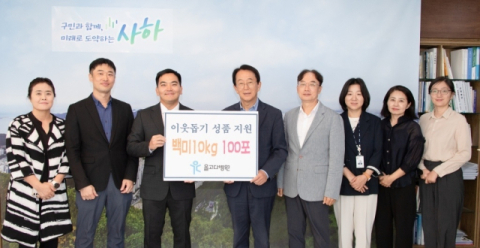 [포토뉴스]올고다병원, 저소득층 지원