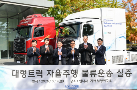 현대차·기아, 레벨 4 자율주행 대형트럭 실증 추진