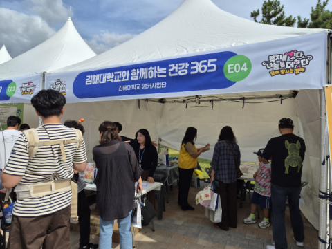 김해대 유아교육과, 앵커사업 ‘김해대학교와 함께하는 건강 365’ 운영