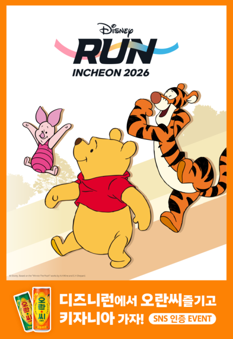 동아오츠카, 오란씨와 함께 디즈니런 2026 참가