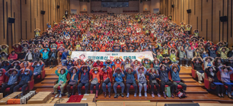 영도구, ‘절영 어르신 한마음 대축제’ 성료