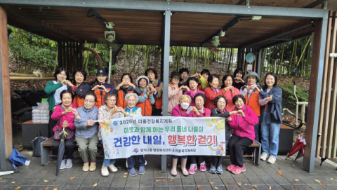 북구 만덕3동, 함께 걸으며 건강도 행복도 채워요