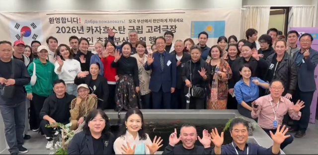카자흐스탄 고려극장 예술인들이 부산을 방문한 가운데 지난 21일 오후 수영구 광안동 한 음식점에서 환영행사가 열렸다. 환영행사를 마친 고려극장 예술인들과 지역 문화 교육계 인사들이 기념 사진을 찍고 있다. 한부행 제공