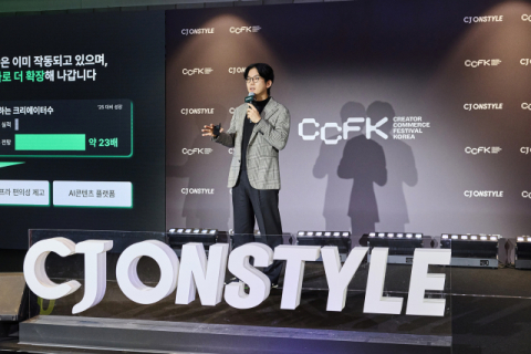 CJ온스타일, 크리에이터 커머스 시장 키운다…4년 내 취급고 35배 확장