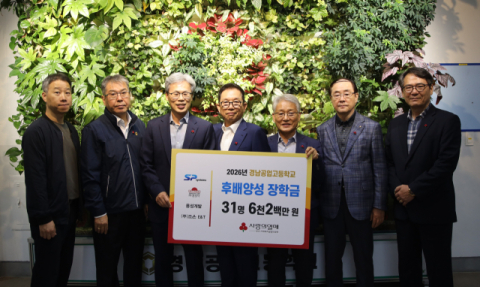 경남공고 18기 동문 기업인 4명, 후배 양성 장학금 전달