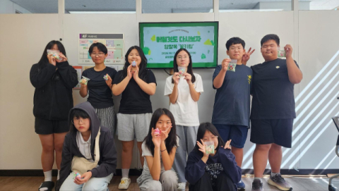 부산 서구청소년문화의집, 중학생 대상 창의적·진로체험활동 운영