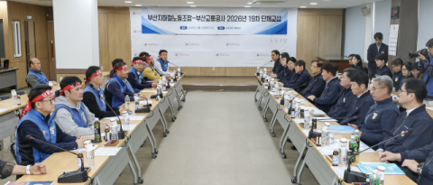 부산지하철 노사 막판 추가 교섭 후 잠정합의… 파업 위기 넘겼다