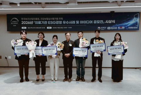 대동병원, ESG경영 아이디어 공모전 최우수상