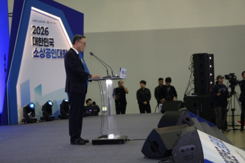 전재수 “힘껏 응원하겠다”…대한민국 소상공인대회 벡스코서 개최