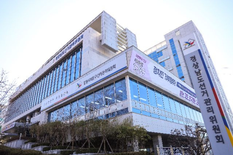 조합원에 과일 제공 조합장선거 입후보예정자 고발…전국 첫 사례