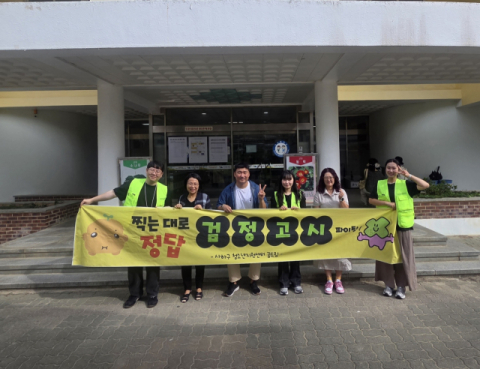 사하구학교밖청소년지원센터, 청소년 121명 검정고시 전원 합격