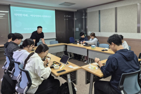 동의대 대학일자리플러스센터, ‘한 끼 JOB담’ 진행