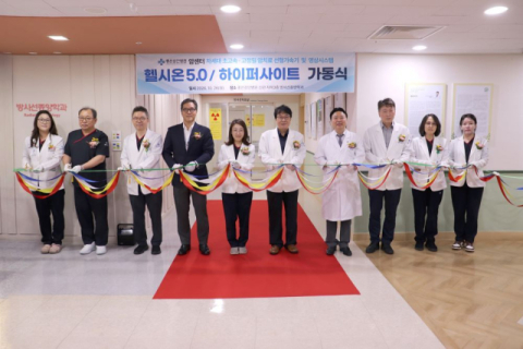 좋은강안병원, ‘헬시온 5.0·하이퍼사이트’ 본격 가동