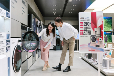 LG전자, ‘코리아 그랜드 페스티벌’ 맞아 가전 할인 행사