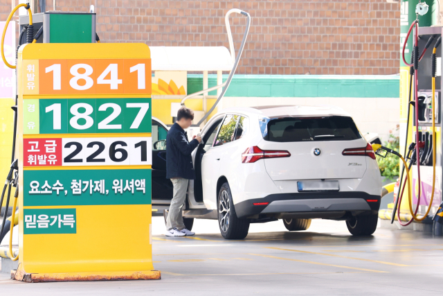 지난 25일 서울 시내의 한 주유소 모습. 연합뉴스
