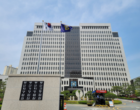 얼어붙은 부산 부동산 시장, 6년 새 등기신청 20% 감소