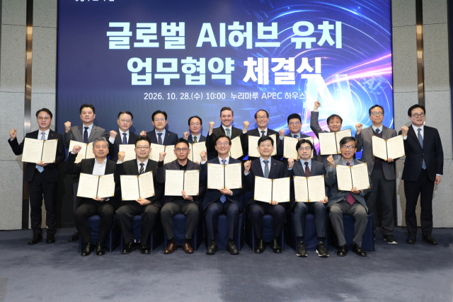 부산시가 28일 누리마루 에이펙 하우스에서 ‘AI로 여는 미래도시 부산’ 비전 선포식을 열었다. 부산시청 제공