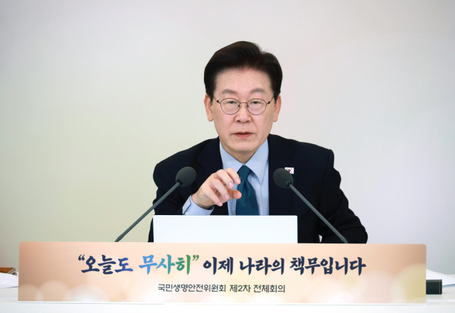이재명 대통령이 28일 청와대에서 열린 국민생명안전위원회 제2차 전체회의에서 발언을 하고 있다. 연합뉴스