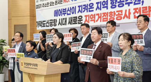 지난 8월 부산시의회에서 부울경 13개 범시민단체가 기자회견을 열고 부산이 실질적인 결정권을 가진 지역거점항공사 확보 전략을 마련할 것을 촉구하고 있다. 이원준 기자 lwj@